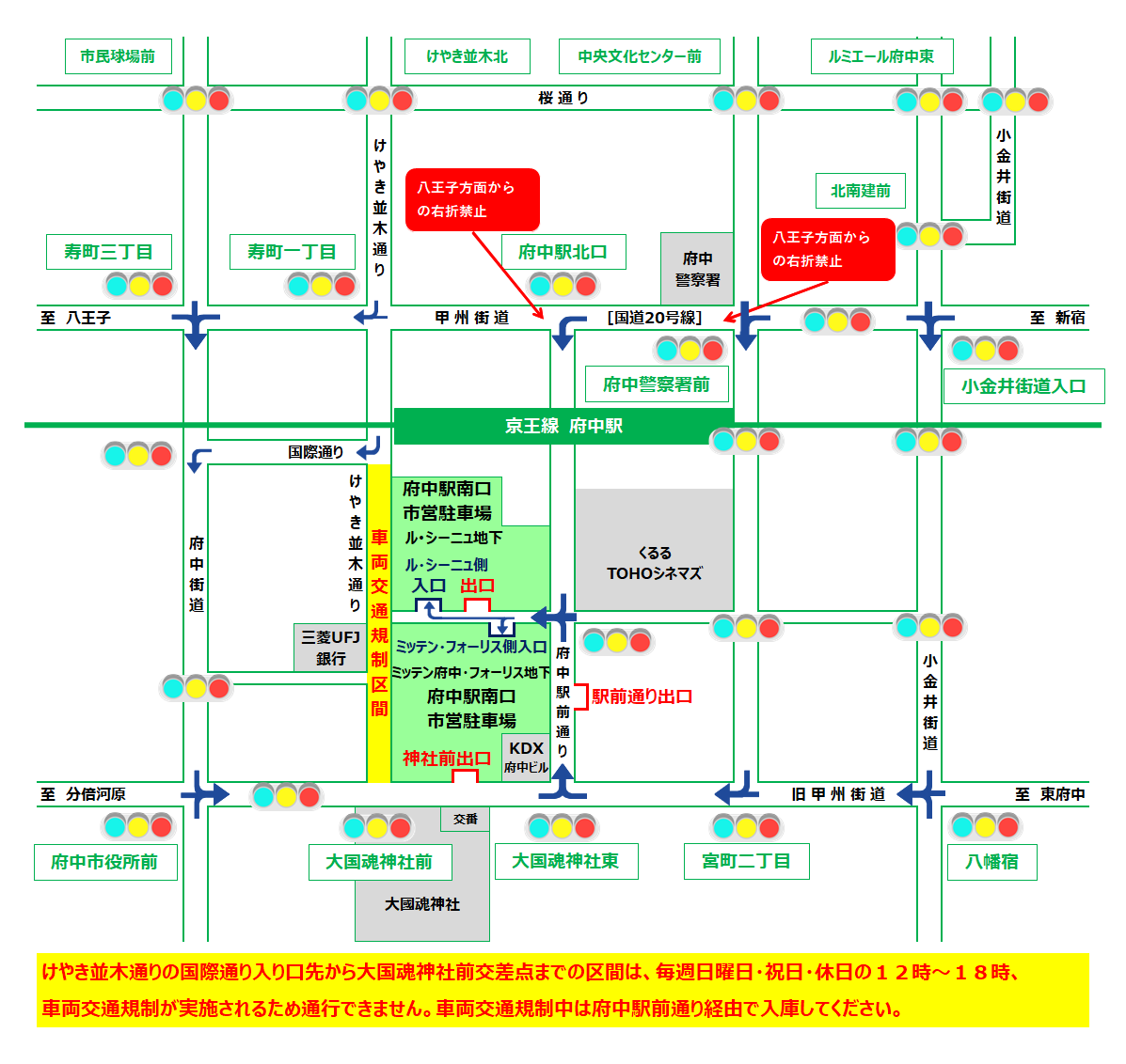 交通規制区間を表示した地図