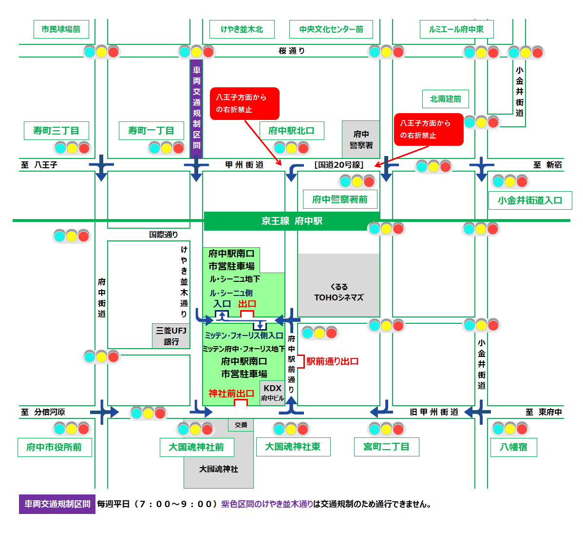 交通規制区間を表示した地図